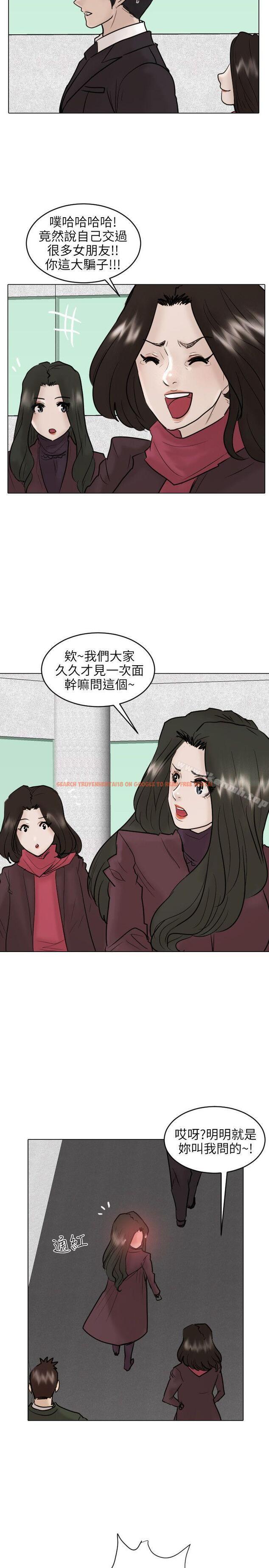 查看漫画保鑣 - 最終話 - tymanga.com中的293859图片
