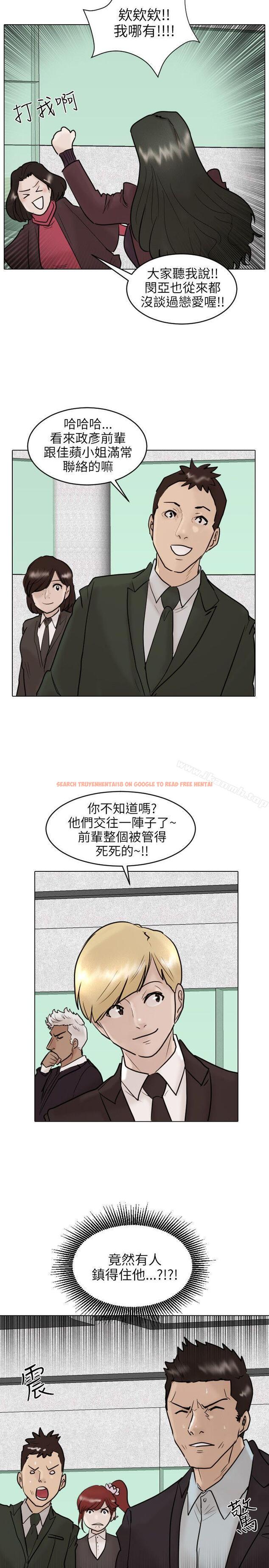 查看漫画保鑣 - 最終話 - tymanga.com中的293872图片
