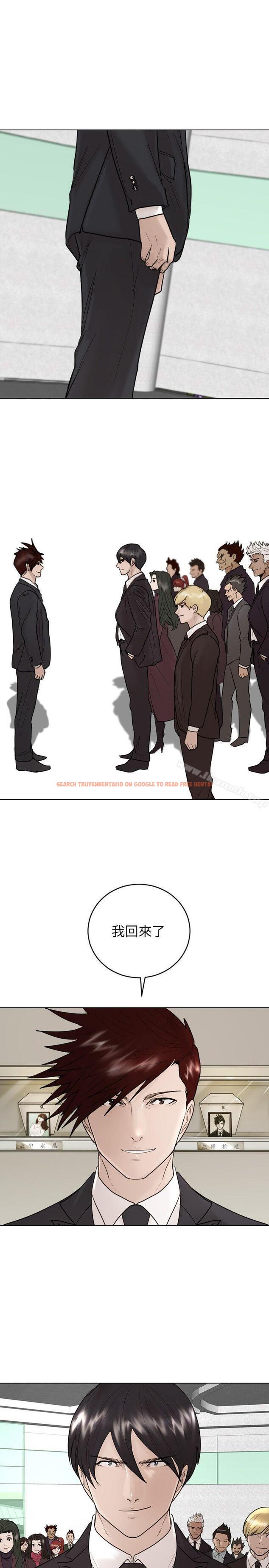 查看漫画保鑣 - 最終話 - tymanga.com中的293914图片