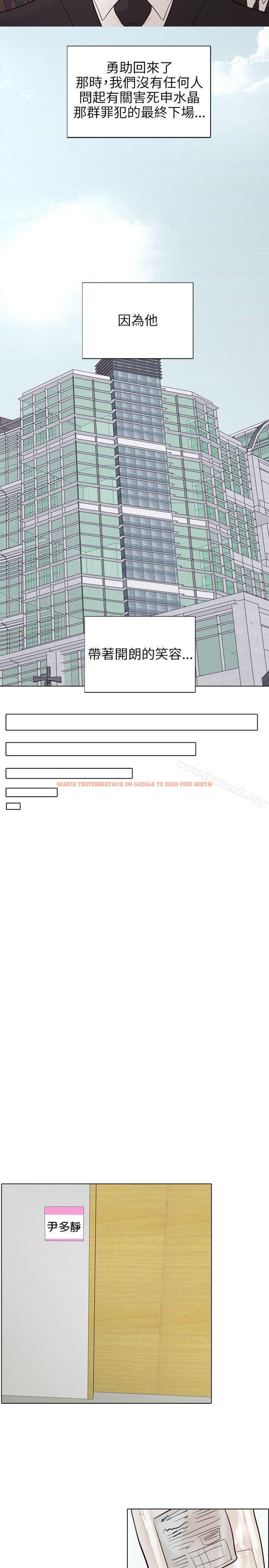 查看漫画保鑣 - 最終話 - tymanga.com中的293938图片