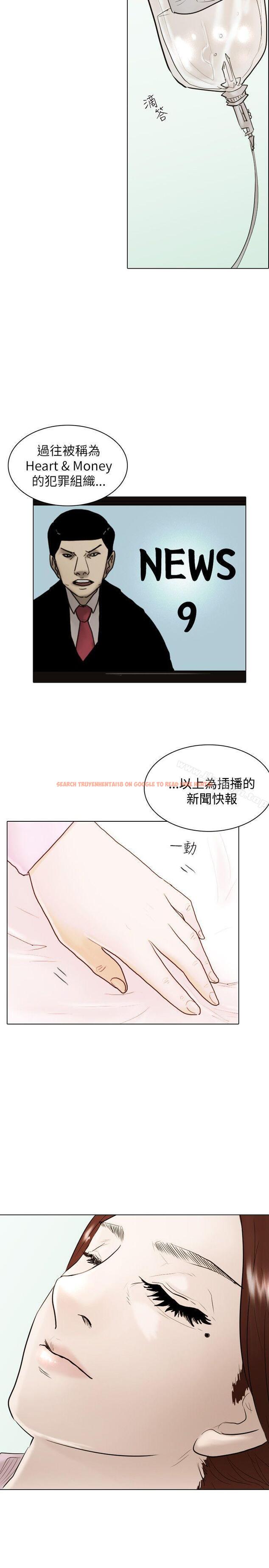 查看漫画保鑣 - 最終話 - tymanga.com中的293949图片