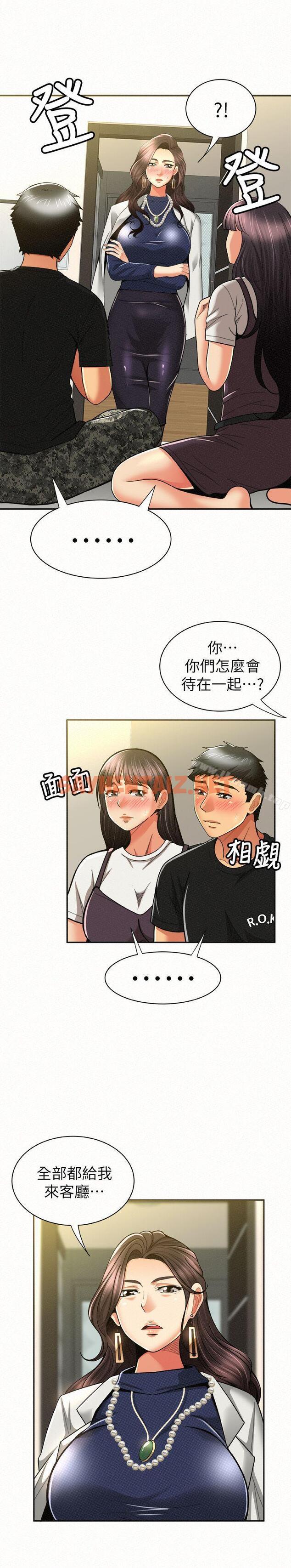 查看漫画報告夫人 - 第12話-其哲，你跟我女兒是什麼關係? - sayhentaiz.net中的183883图片