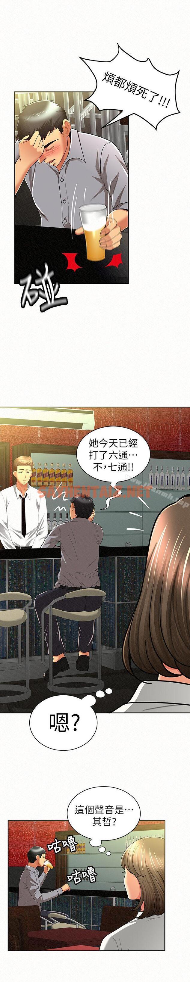 查看漫画報告夫人 - 第14話-聽說你很行? - sayhentaiz.net中的185315图片