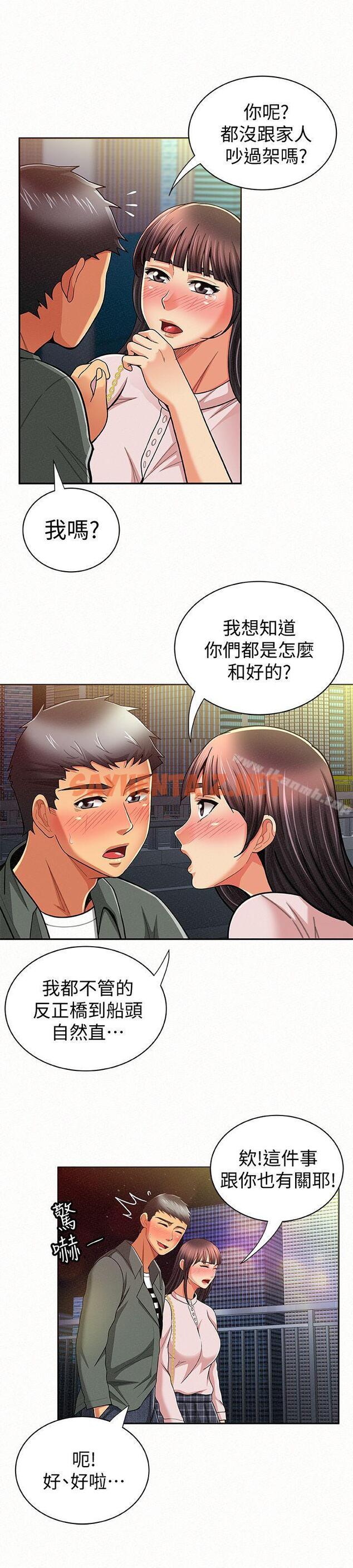 查看漫画報告夫人 - 第17話-母女心結的罪魁禍首 - sayhentaiz.net中的188117图片