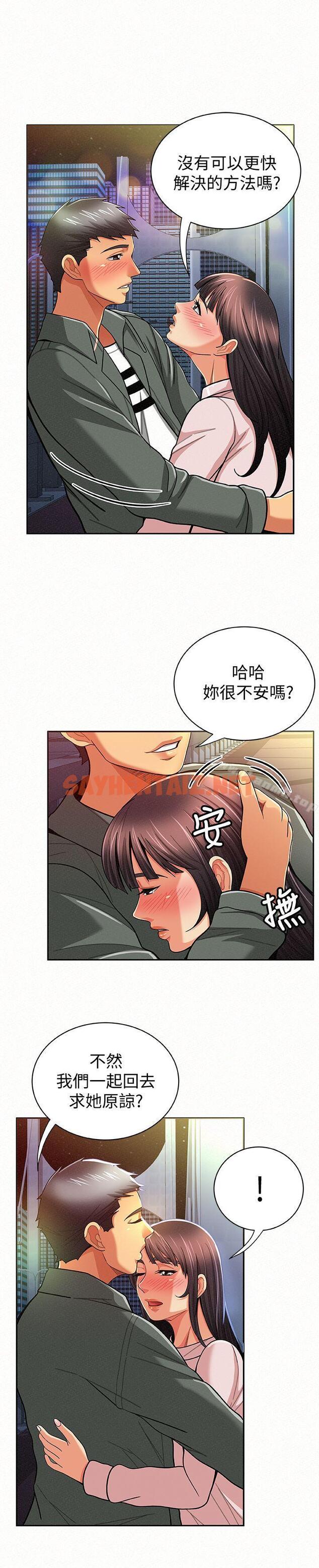 查看漫画報告夫人 - 第17話-母女心結的罪魁禍首 - sayhentaiz.net中的188206图片