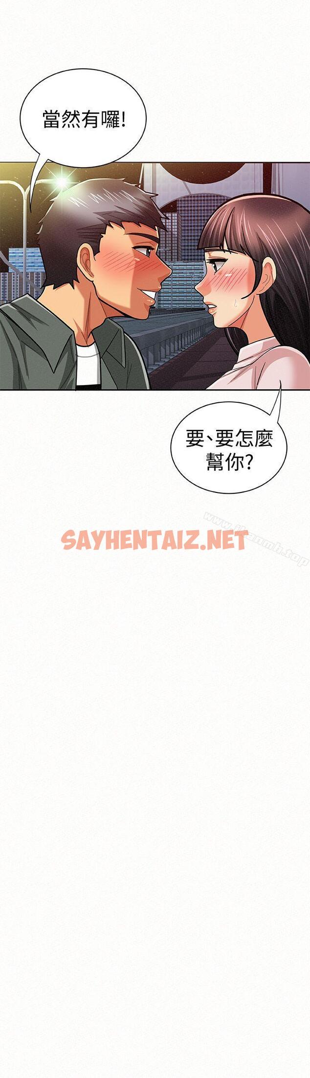 查看漫画報告夫人 - 第17話-母女心結的罪魁禍首 - sayhentaiz.net中的188302图片