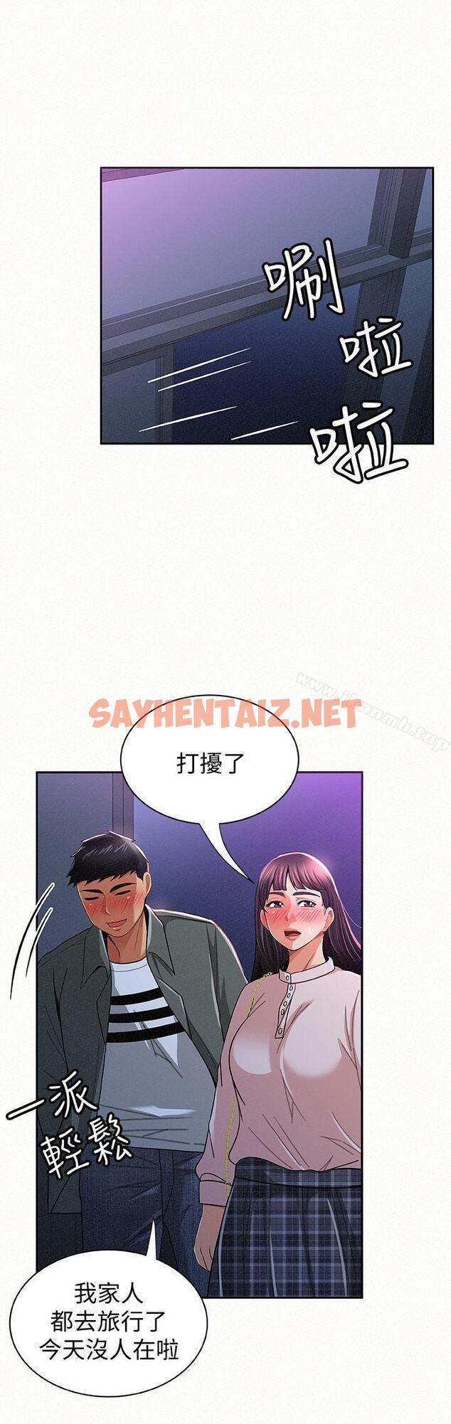 查看漫画報告夫人 - 第17話-母女心結的罪魁禍首 - sayhentaiz.net中的188336图片