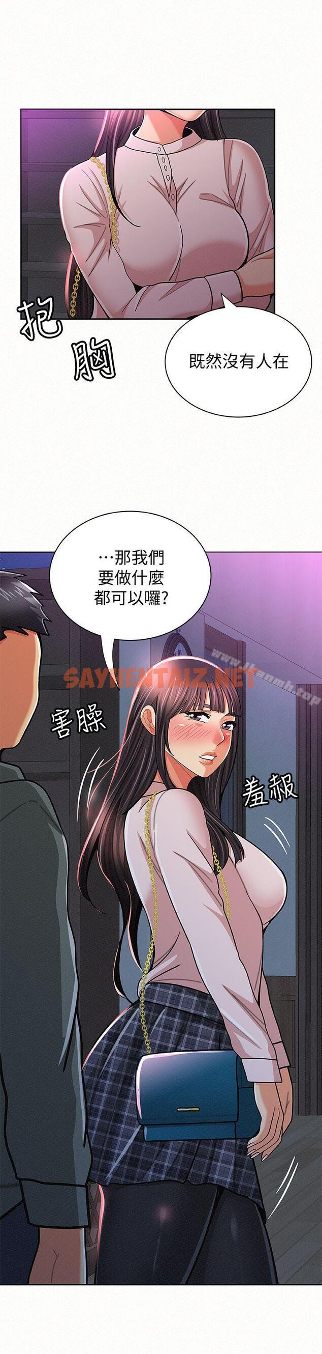 查看漫画報告夫人 - 第17話-母女心結的罪魁禍首 - sayhentaiz.net中的188366图片