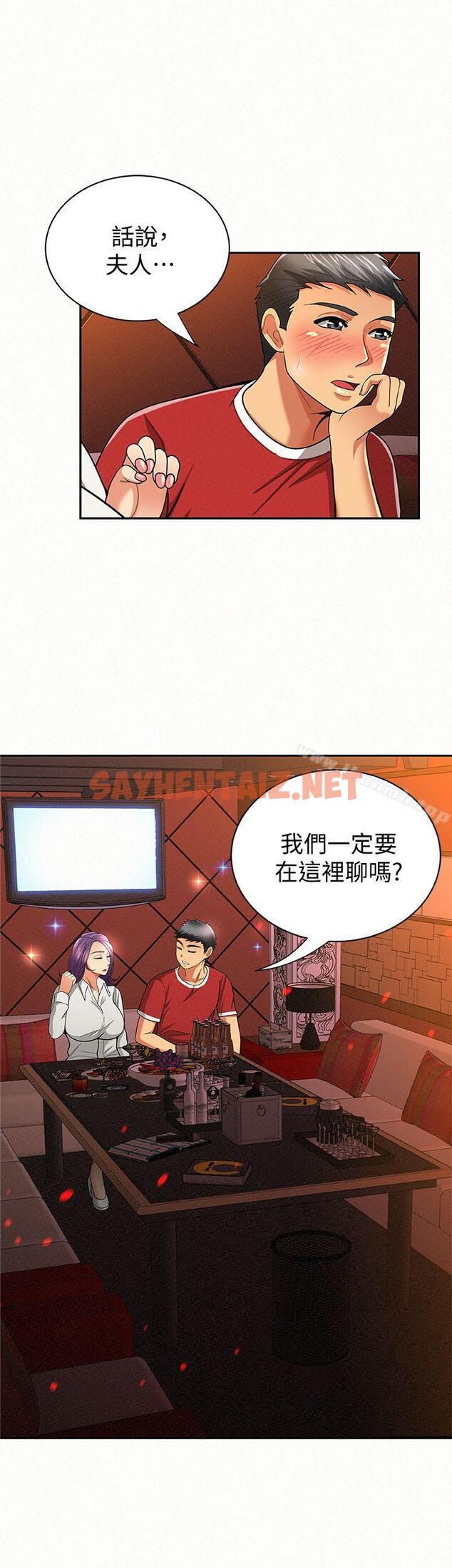 查看漫画報告夫人 - 第24話-用身體來談吧 - sayhentaiz.net中的192457图片