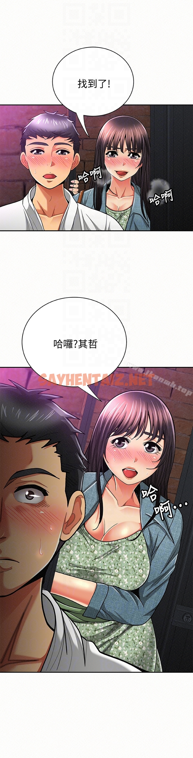 查看漫画報告夫人 - 第34話-其哲，你在這裡幹嘛? - sayhentaiz.net中的201533图片