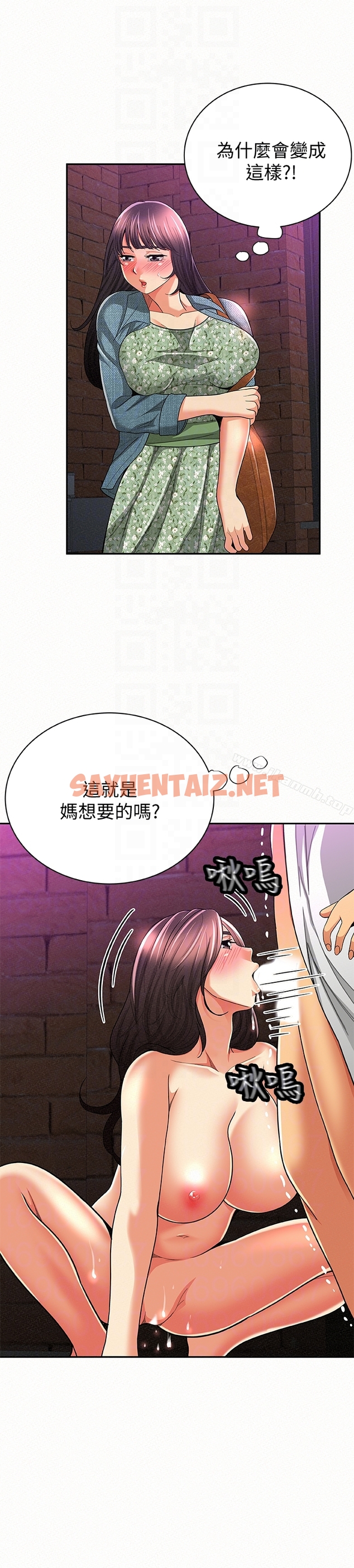 查看漫画報告夫人 - 第36話-品嚐母女丼的快樂 - sayhentaiz.net中的202599图片