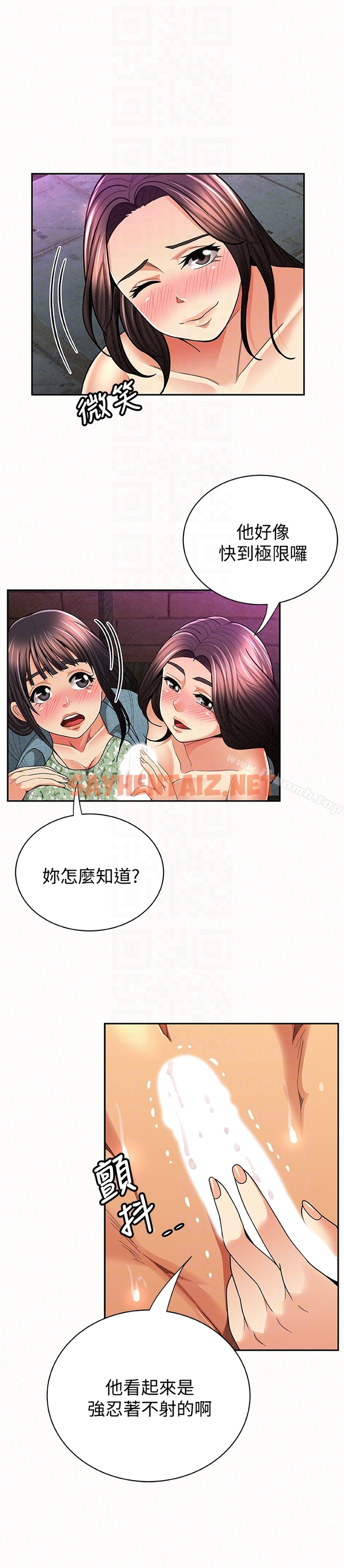 查看漫画報告夫人 - 第36話-品嚐母女丼的快樂 - sayhentaiz.net中的202975图片