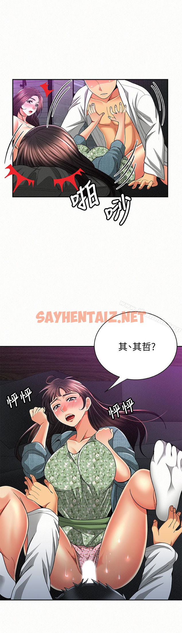 查看漫画報告夫人 - 第36話-品嚐母女丼的快樂 - sayhentaiz.net中的203017图片