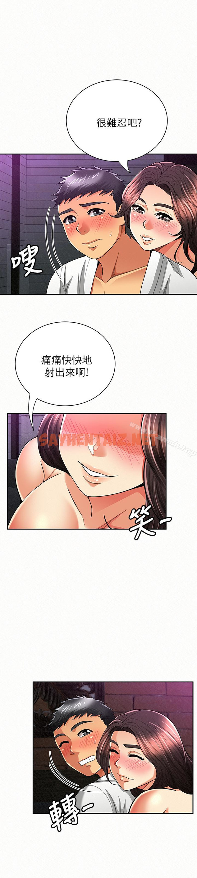 查看漫画報告夫人 - 第37話-盡情射在我體內…! - sayhentaiz.net中的203696图片