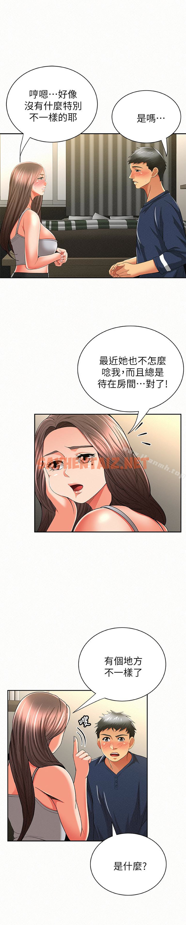 查看漫画報告夫人 - 第39話-夫人房間傳出的呻吟聲 - sayhentaiz.net中的206245图片