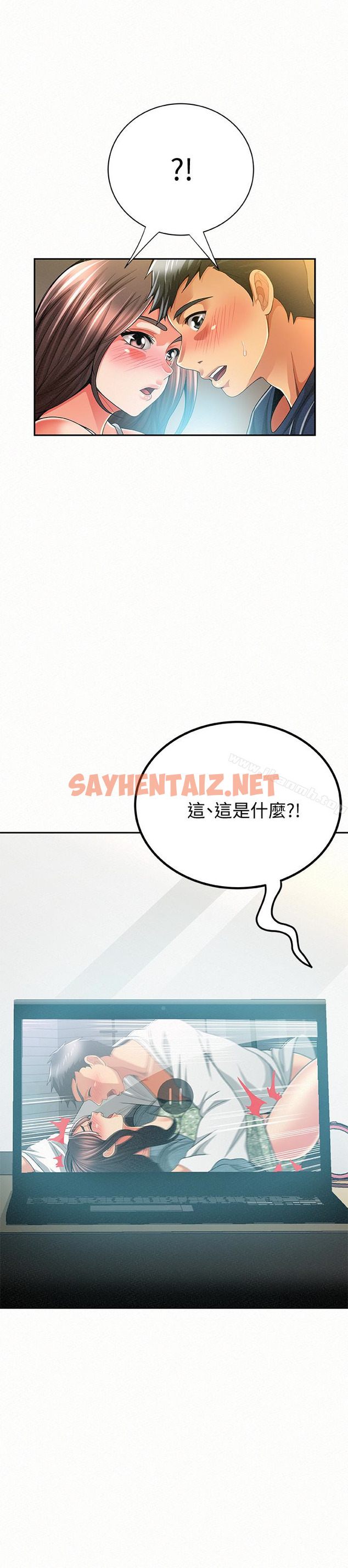 查看漫画報告夫人 - 第39話-夫人房間傳出的呻吟聲 - sayhentaiz.net中的233560图片