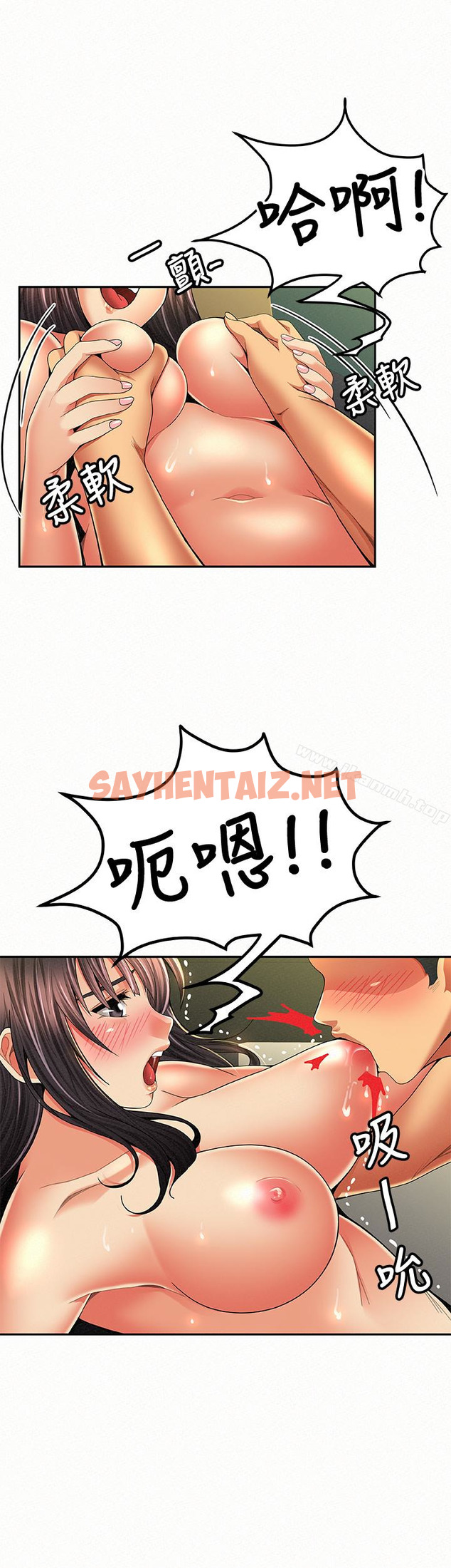 查看漫画報告夫人 - 最終話-漫長軍人生活的盡頭 - sayhentaiz.net中的209533图片