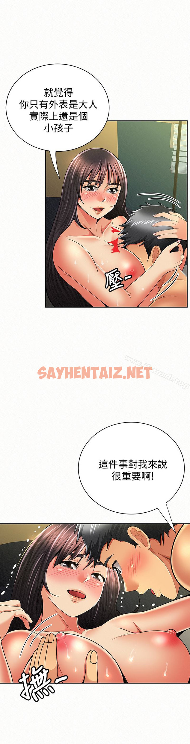 查看漫画報告夫人 - 最終話-漫長軍人生活的盡頭 - sayhentaiz.net中的209633图片