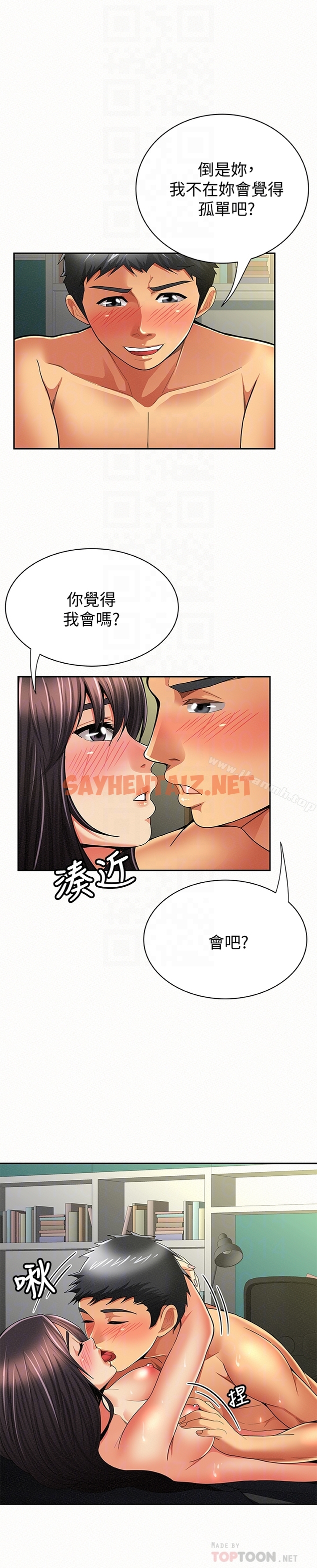 查看漫画報告夫人 - 最終話-漫長軍人生活的盡頭 - sayhentaiz.net中的209654图片