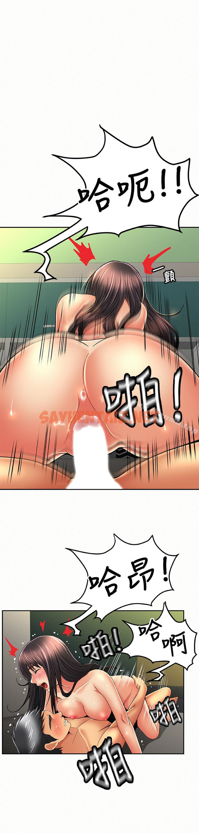 查看漫画報告夫人 - 最終話-漫長軍人生活的盡頭 - sayhentaiz.net中的209770图片