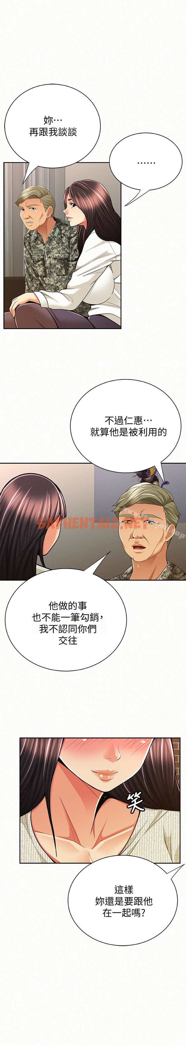 查看漫画報告夫人 - 最終話-漫長軍人生活的盡頭 - sayhentaiz.net中的210279图片