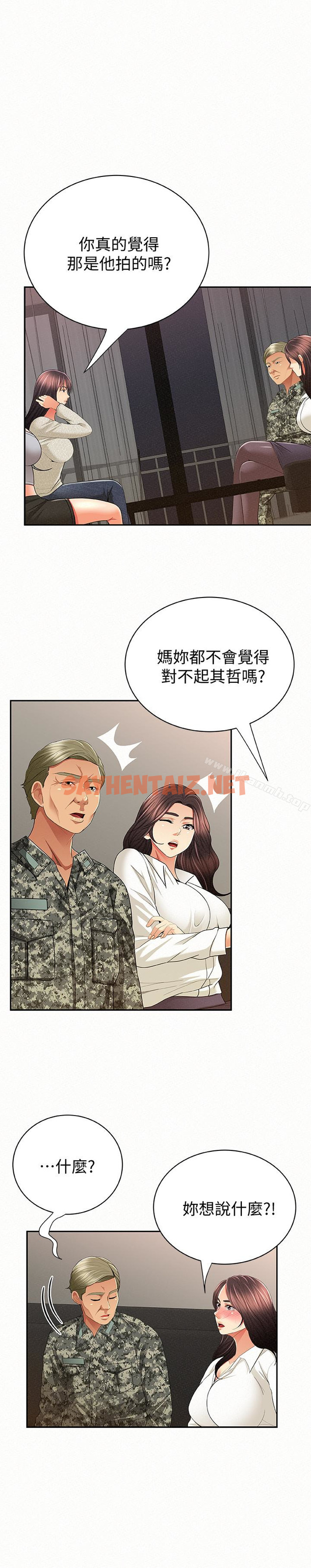 查看漫画報告夫人 - 最終話-漫長軍人生活的盡頭 - sayhentaiz.net中的233777图片