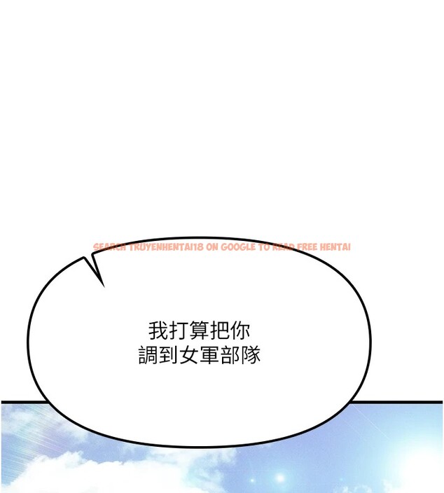 查看漫画報告女班長:一根突起 - 第1話-女軍部隊唯一的男兵 - sayhentaiz.net中的3429332图片