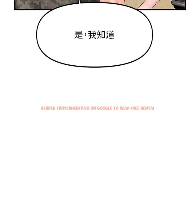 查看漫画報告女班長:一根突起 - 第1話-女軍部隊唯一的男兵 - sayhentaiz.net中的3429340图片