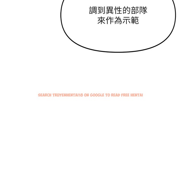 查看漫画報告女班長:一根突起 - 第1話-女軍部隊唯一的男兵 - sayhentaiz.net中的3429342图片