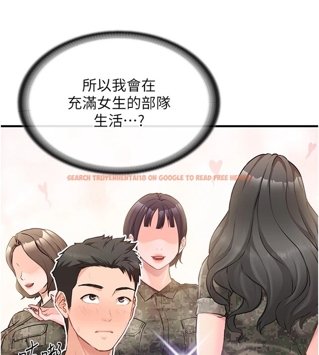 查看漫画報告女班長:一根突起 - 第1話-女軍部隊唯一的男兵 - sayhentaiz.net中的3429343图片