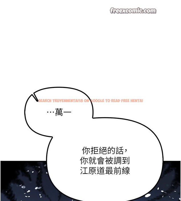 查看漫画報告女班長:一根突起 - 第1話-女軍部隊唯一的男兵 - sayhentaiz.net中的3429345图片