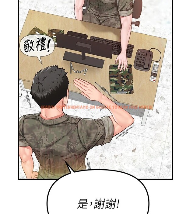 查看漫画報告女班長:一根突起 - 第1話-女軍部隊唯一的男兵 - sayhentaiz.net中的3429353图片