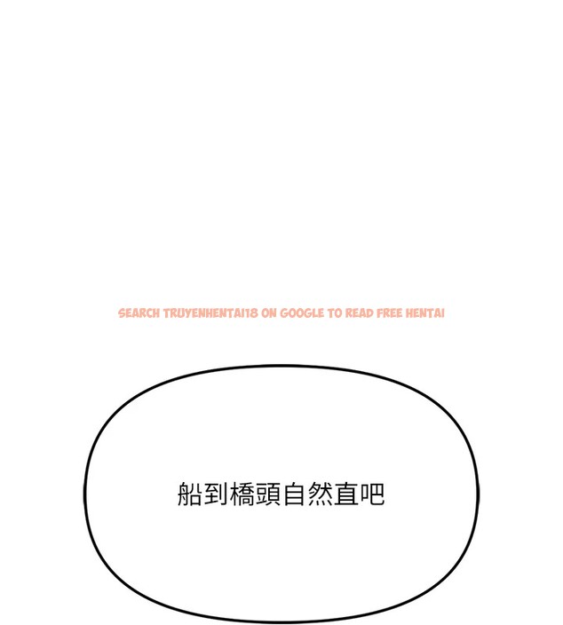 查看漫画報告女班長:一根突起 - 第1話-女軍部隊唯一的男兵 - sayhentaiz.net中的3429368图片