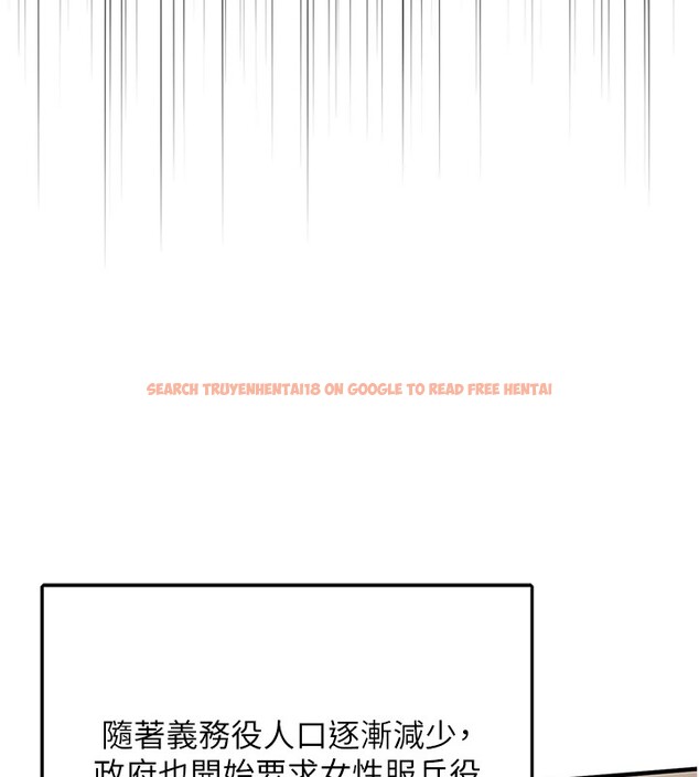 查看漫画報告女班長:一根突起 - 第1話-女軍部隊唯一的男兵 - sayhentaiz.net中的3429371图片