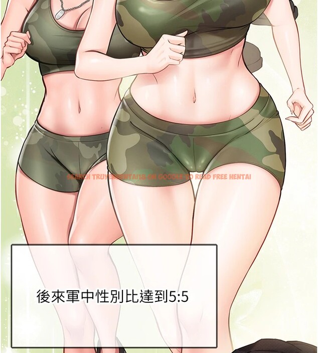 查看漫画報告女班長:一根突起 - 第1話-女軍部隊唯一的男兵 - sayhentaiz.net中的3429378图片