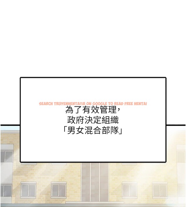 查看漫画報告女班長:一根突起 - 第1話-女軍部隊唯一的男兵 - sayhentaiz.net中的3429380图片