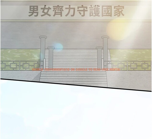查看漫画報告女班長:一根突起 - 第1話-女軍部隊唯一的男兵 - sayhentaiz.net中的3429381图片