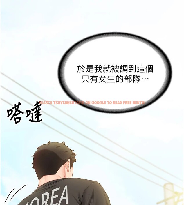 查看漫画報告女班長:一根突起 - 第1話-女軍部隊唯一的男兵 - sayhentaiz.net中的3429382图片