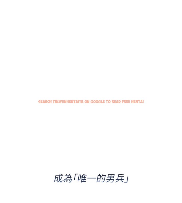 查看漫画報告女班長:一根突起 - 第1話-女軍部隊唯一的男兵 - sayhentaiz.net中的3429385图片