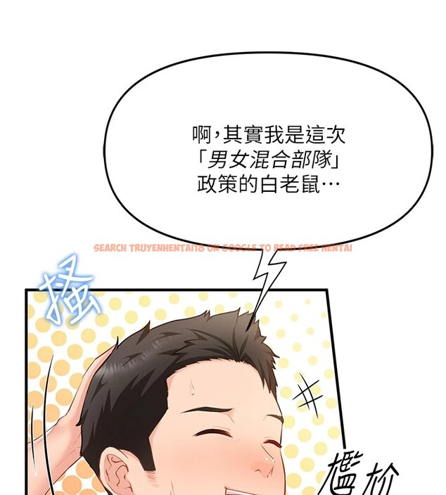 查看漫画報告女班長:一根突起 - 第1話-女軍部隊唯一的男兵 - sayhentaiz.net中的3429414图片