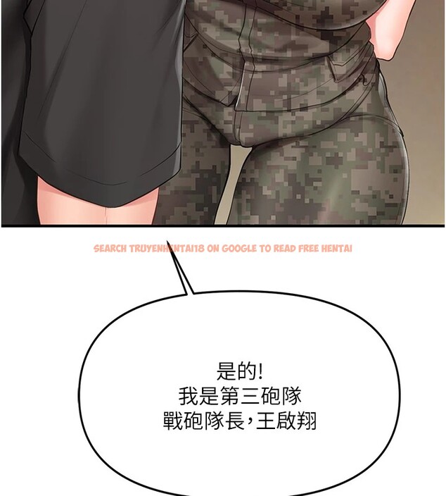查看漫画報告女班長:一根突起 - 第1話-女軍部隊唯一的男兵 - sayhentaiz.net中的3429418图片