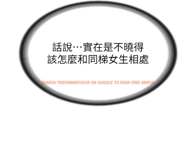 查看漫画報告女班長:一根突起 - 第1話-女軍部隊唯一的男兵 - sayhentaiz.net中的3429432图片