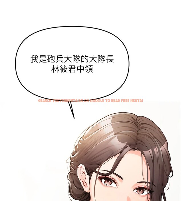 查看漫画報告女班長:一根突起 - 第1話-女軍部隊唯一的男兵 - sayhentaiz.net中的3429440图片