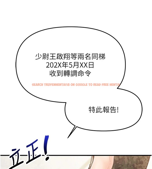 查看漫画報告女班長:一根突起 - 第1話-女軍部隊唯一的男兵 - sayhentaiz.net中的3429445图片