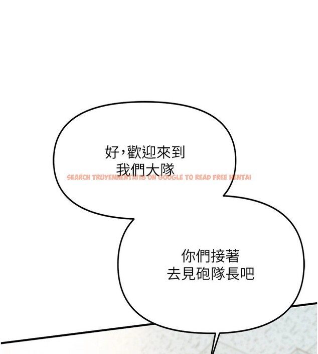 查看漫画報告女班長:一根突起 - 第1話-女軍部隊唯一的男兵 - sayhentaiz.net中的3429448图片