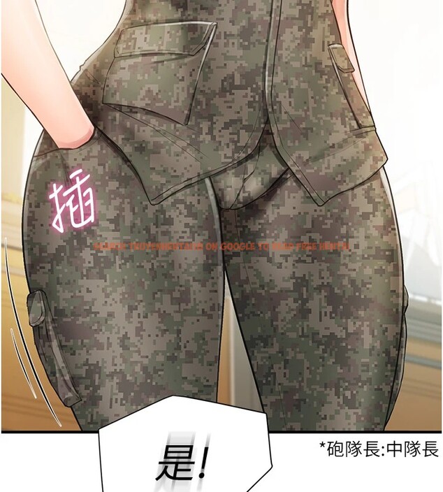 查看漫画報告女班長:一根突起 - 第1話-女軍部隊唯一的男兵 - sayhentaiz.net中的3429450图片