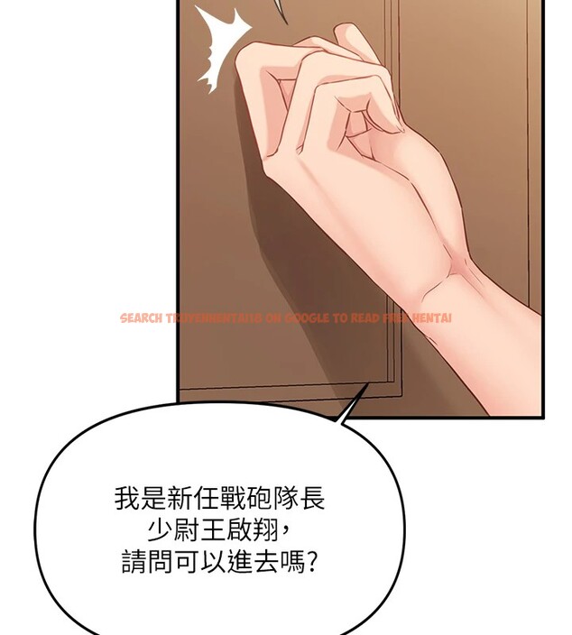 查看漫画報告女班長:一根突起 - 第1話-女軍部隊唯一的男兵 - sayhentaiz.net中的3429465图片