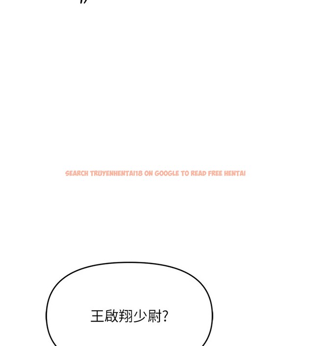 查看漫画報告女班長:一根突起 - 第1話-女軍部隊唯一的男兵 - sayhentaiz.net中的3429469图片