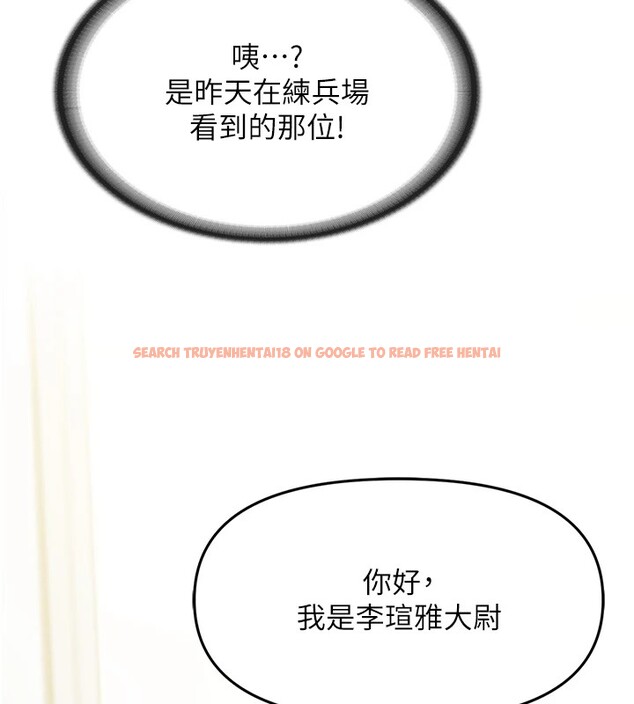 查看漫画報告女班長:一根突起 - 第1話-女軍部隊唯一的男兵 - sayhentaiz.net中的3429472图片
