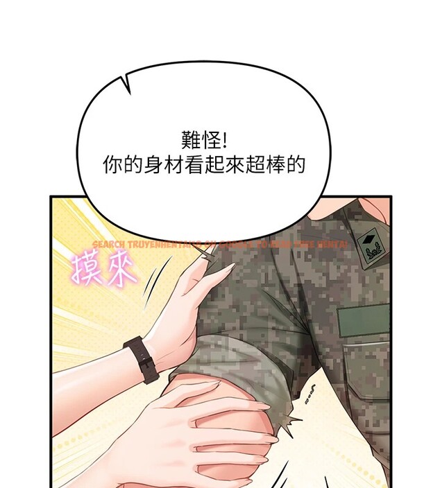 查看漫画報告女班長:一根突起 - 第1話-女軍部隊唯一的男兵 - sayhentaiz.net中的3429488图片